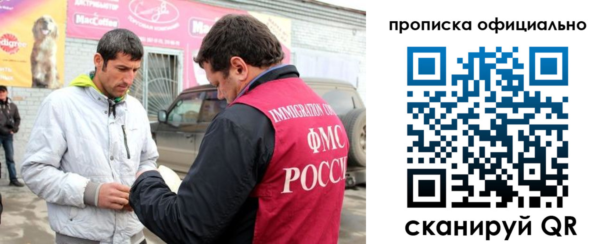 найти адрес прописки в Боброве